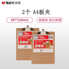 晨光 M＆G 蝴蝶夾木質(zhì)纖維板 ADM94875 A4 原木色 2個(gè)/組