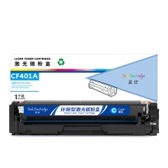 盈佳（YJ）CF401A 硒鼓 蘭色 1400頁(yè)(A4,5%)