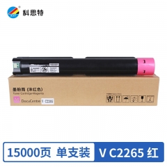科思特V-C2265M帶芯片粉盒 適用富士施樂 DocuCentre V C2265/2263 紅色