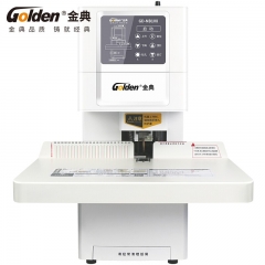 金典（GOLDEN）GD-NB108裝訂機財務(wù)憑證裝訂機 全自動打孔裝訂 無需人工一鍵裝訂