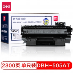 得力DBH-505AT激光碳粉盒(黑色)