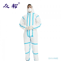 友邦 醫(yī)用一次性防護服 無菌隔離衣1套裝 大碼185（不含鞋套）
