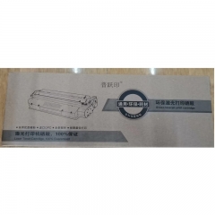 普躍印CF512A硒鼓 （黃色） 適用機(jī)型HPM154A/M154NW/M180N/M181FW