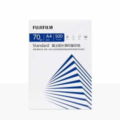 富士易印A4復印紙70g 8包/箱