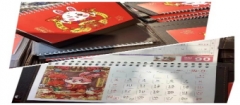 皮面三腳臺歷架