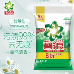 碧浪無磷洗衣粉機洗手洗3.8kg洗衣粉