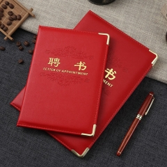 聘書證書 8K中號(hào) 展開接近B4