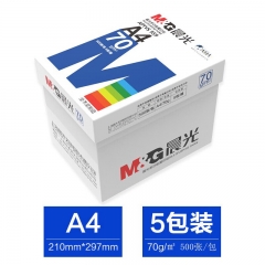 晨光(M&G)a4打印紙70g復(fù)印紙a4紙