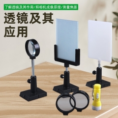 可普 透鏡及其應(yīng)用實(shí)驗(yàn)器 學(xué)生實(shí)驗(yàn)教學(xué)演示光具組件套裝